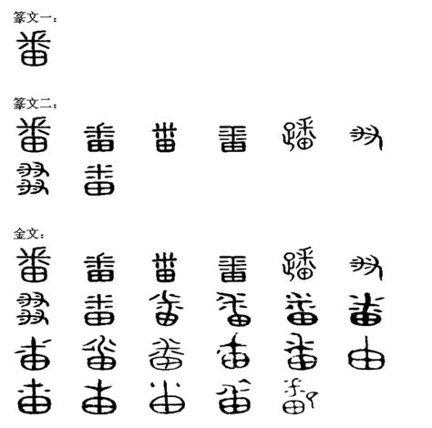 芷幾畫|芷:部首筆畫,字形結構,同本義,古籍解釋,常用詞組,方言集匯,